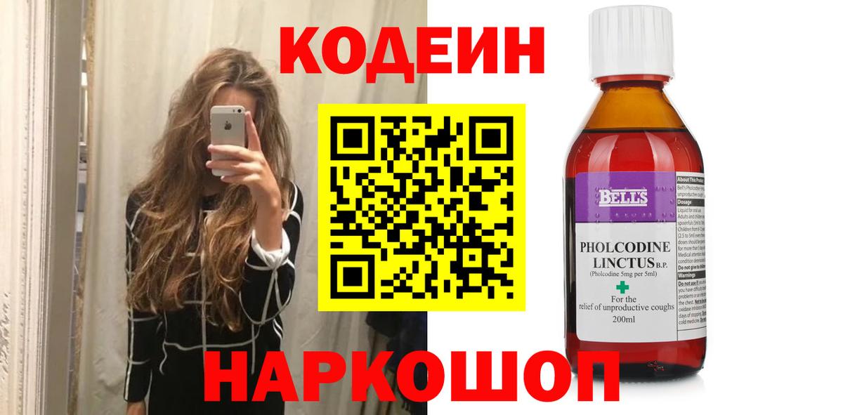 Гашиш  МДМА  Корсаков  Конопля  КОКАИН  Меф кристаллы  LSD-25  Вход с VPN  ГАШ  Alpha-PVP СОЛЬ кристаллы 