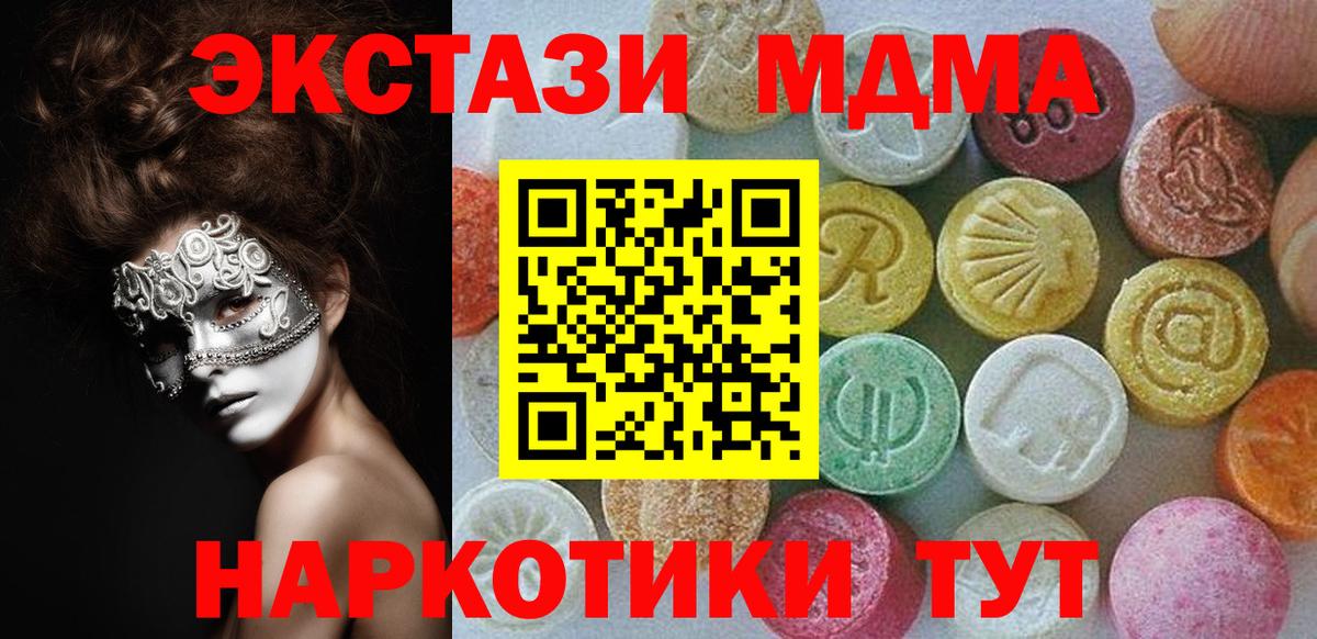 что такое   Ecstasy louis Vuitton  Вход с VPN  Корсаков 