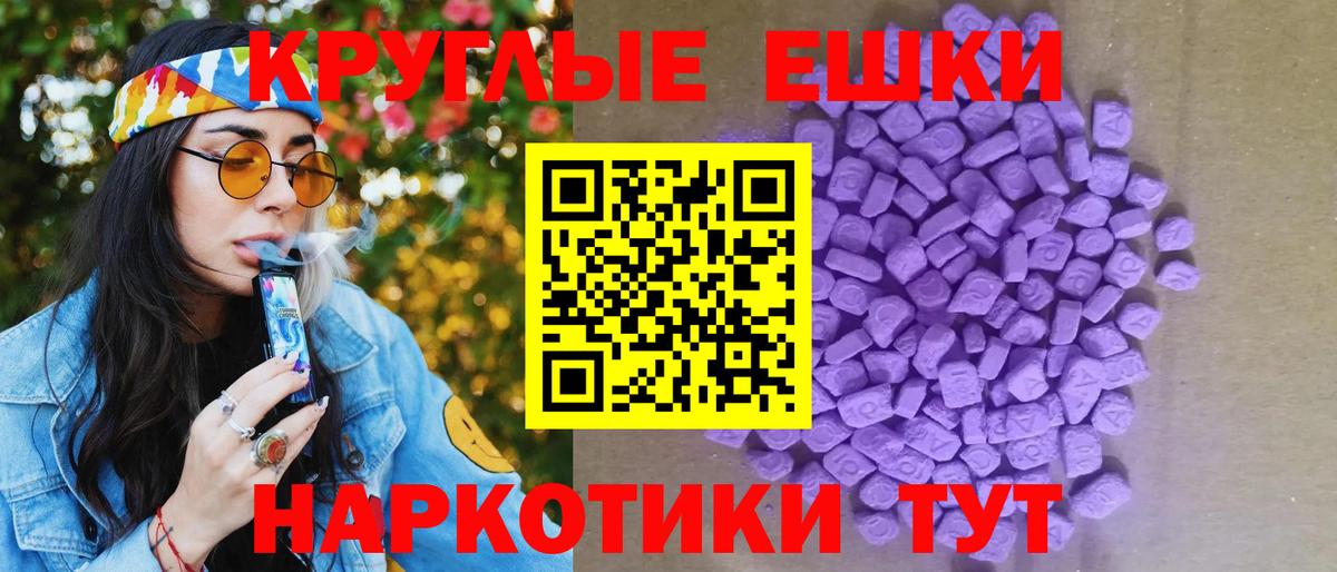 ЭКСТАЗИ Cube Корсаков