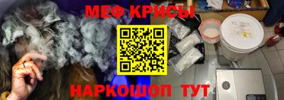 мет Симферополь