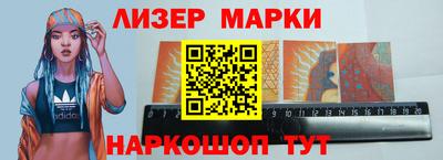гашик Краснодар
