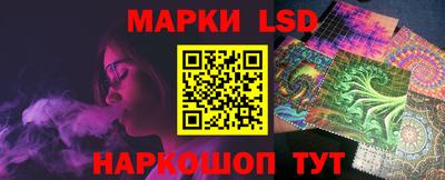 гашик Краснодар