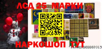 экстази Краснокаменск