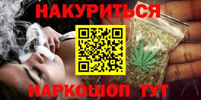 мефедрон мука Комсомольск-на-Амуре