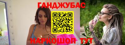 мефедрон мука Комсомольск-на-Амуре