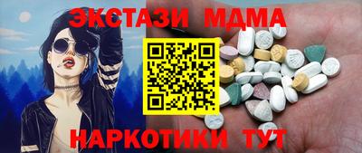 мефедрон VHQ Сибай