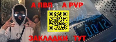 2c-b Краснознаменск