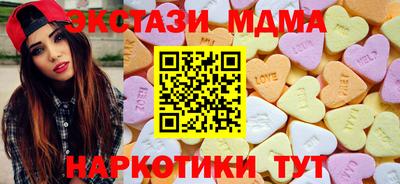 винт Коммунар