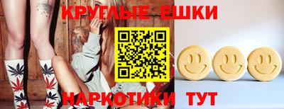 экстази Краснокаменск