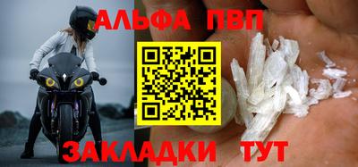 мет Симферополь
