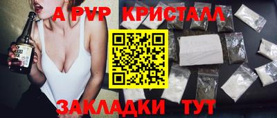 spice Конаково