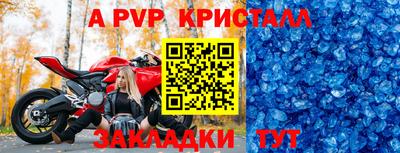 винт Коммунар