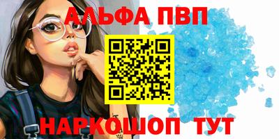 гашик Краснодар