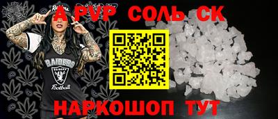гашик Краснодар
