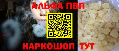 гашик Краснодар