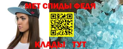 гашик Краснодар