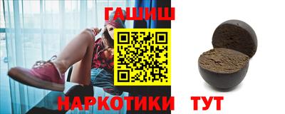 гашик Краснодар