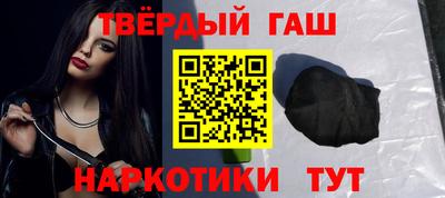 гашик Краснодар