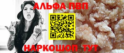 винт Коммунар
