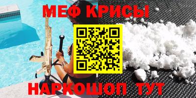гашик Краснодар