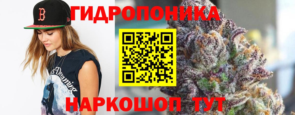 МАРИХУАНА марихуана  Марихуана LSD WEED  Корсаков  Вход с VPN  Каннабис VHQ 